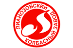 Лианозовский колбасный завод